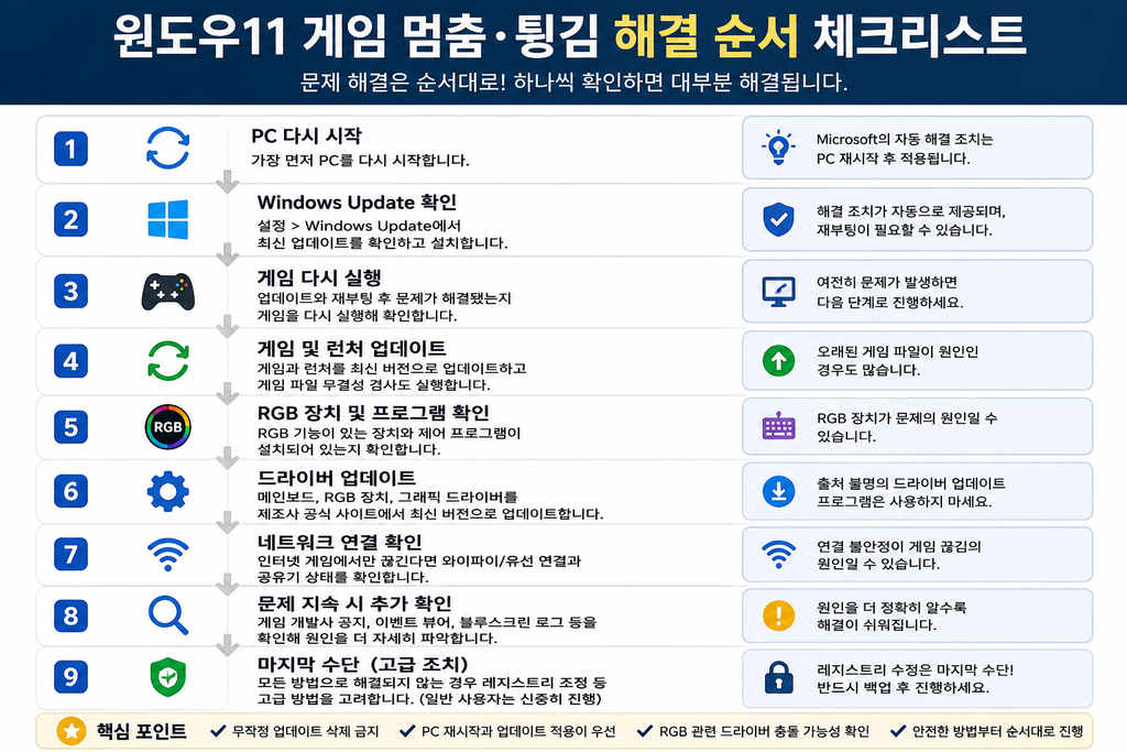 chatgpt image 2026년 8월 31일 오후 06 14 31