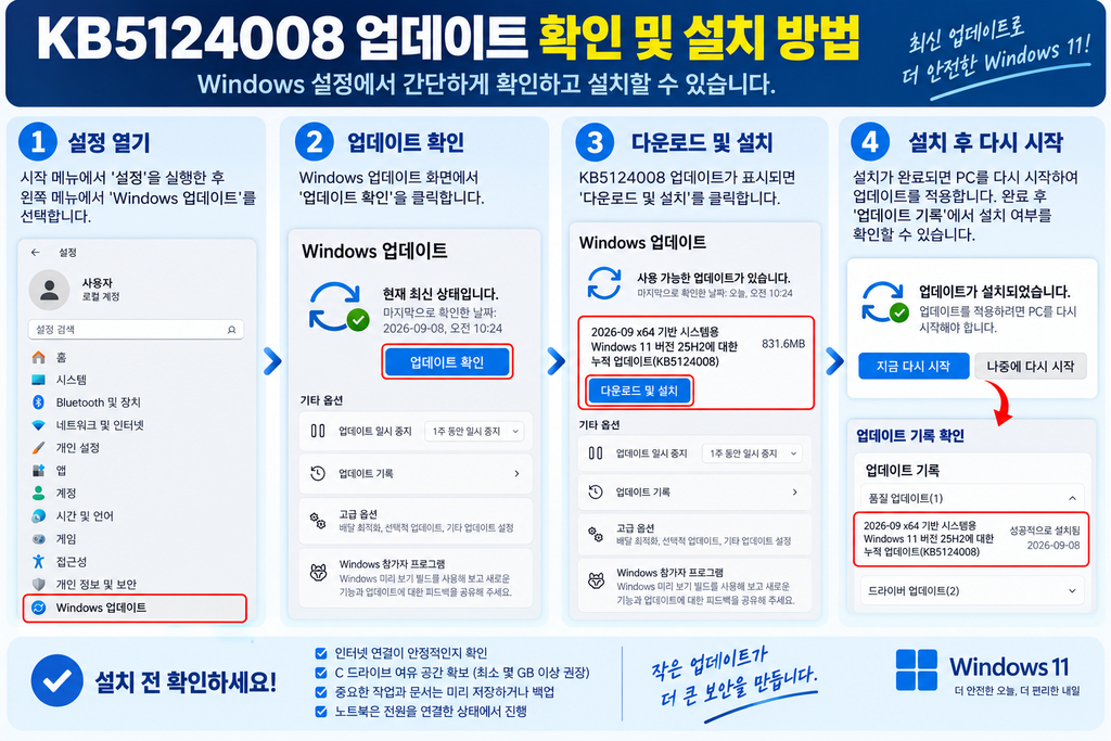 chatgpt image 2026년 9월 11일 오후 05 59 41