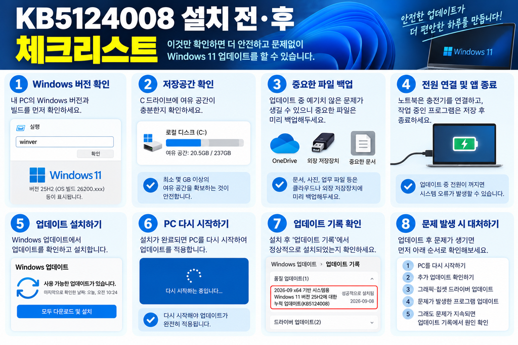 chatgpt image 2026년 9월 11일 오후 06 01 44