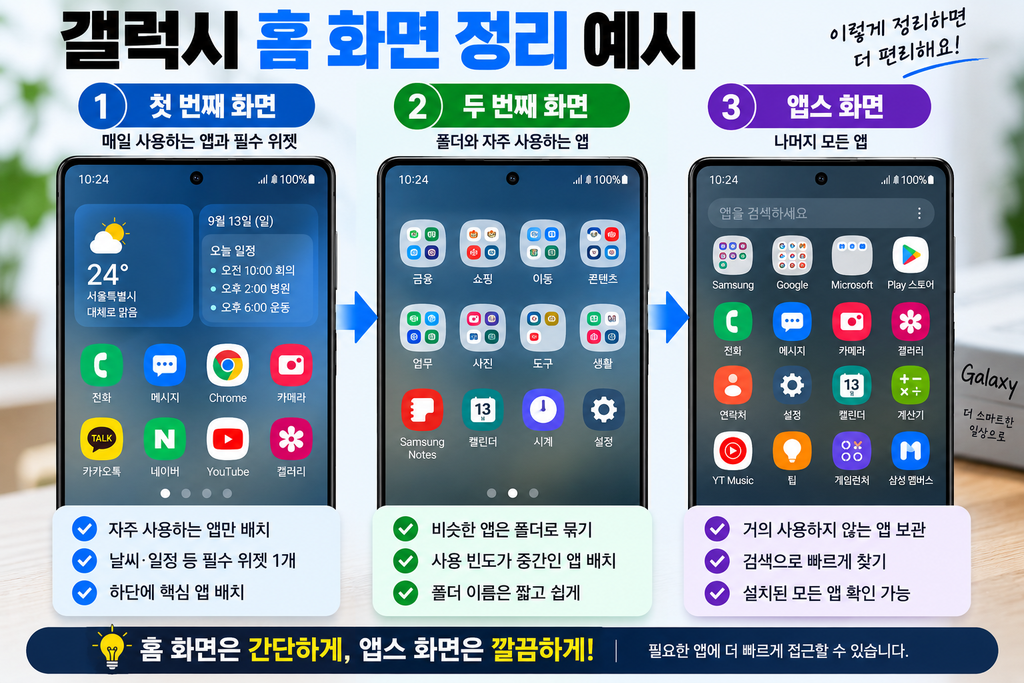 chatgpt image 2026년 9월 13일 오후 05 06 21