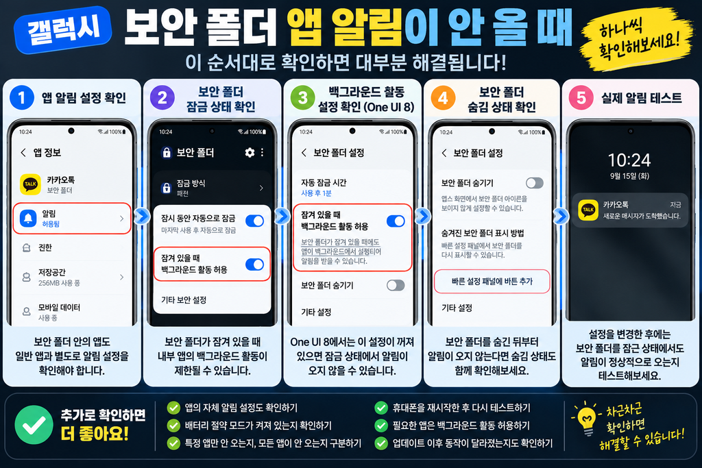 chatgpt image 2026년 9월 15일 오후 07 59 47