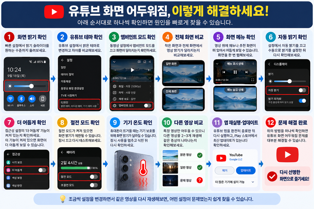 chatgpt image 2026년 9월 18일 오후 12 55 29