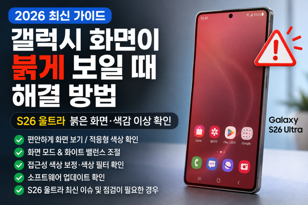 chatgpt image 2026년 9월 1일 오후 02 37 30