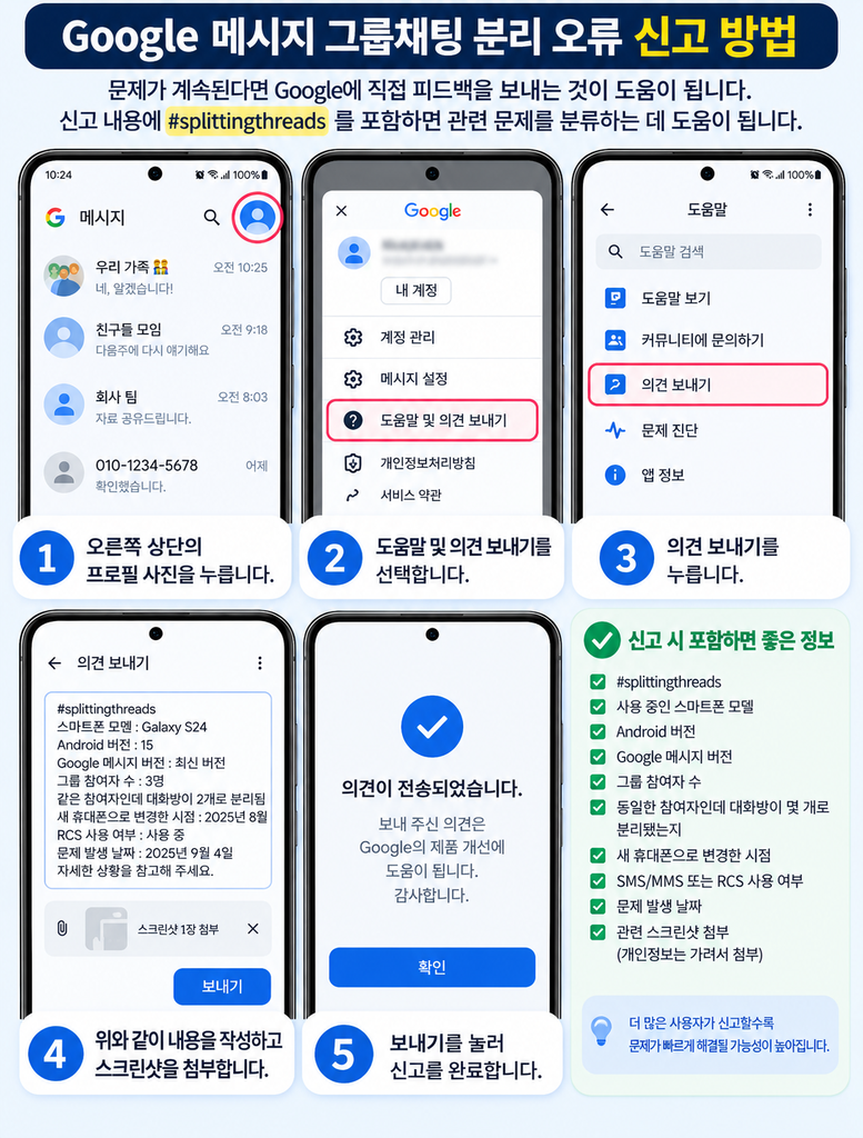 chatgpt image 2026년 9월 4일 오후 04 40 12