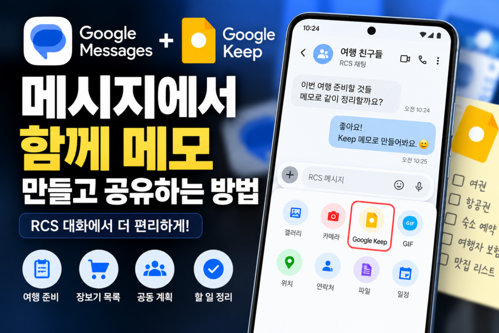 안드로이드 9월 업데이트 뭐가 바뀌었나|새 기능·사용 방법·지원 기기 (2026) 2026년 안드로이드 9월 업데이트 새 기능과 사용 방법 및 지원 기기