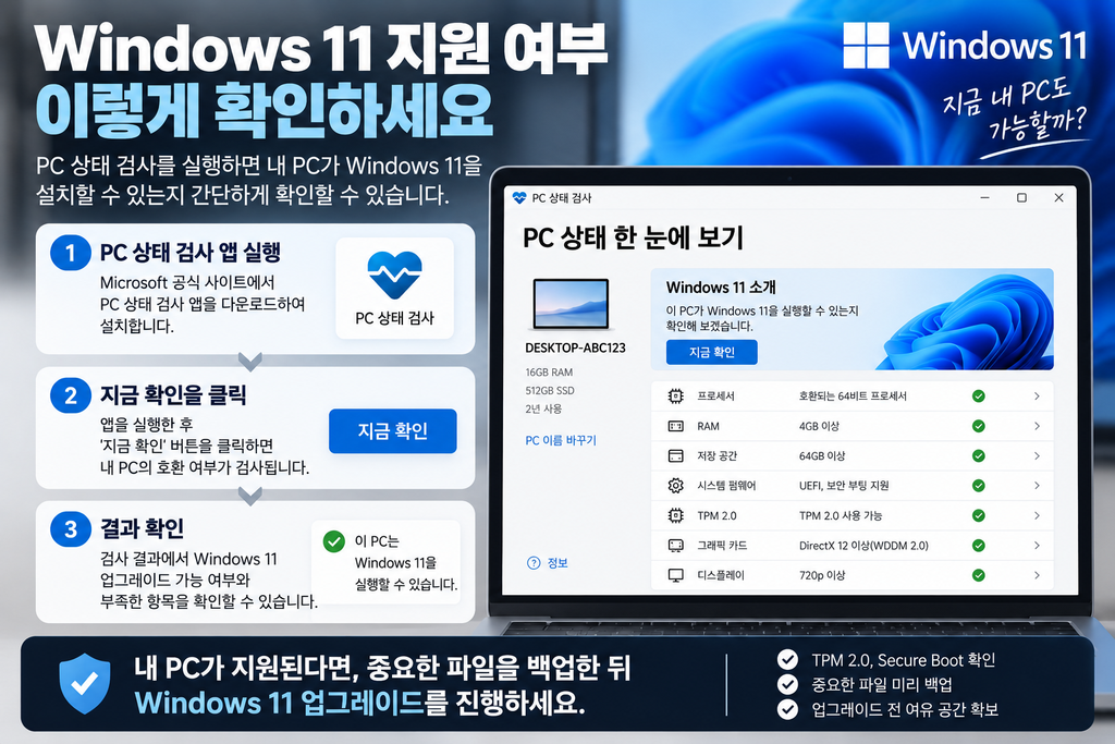 chatgpt image 2026년 9월 7일 오후 06 30 34